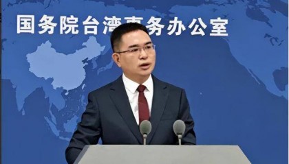 赖清德改两岸称呼，国台办怒斥：这算什么民主？统一是正确出路！