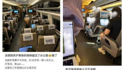 京沪高铁被称为“中国班味最浓高铁”？现场直击→