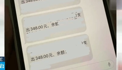 江苏一老人误触广告“被投保”，遭遇连续自动扣费，民警协助老人成功退费
