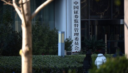 证监会副主席李明：近期将出台深化科创板、创业板改革政策措施