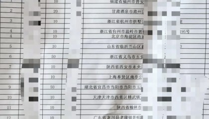 英语、东北话无缝衔接!副局长的推介视频火了!