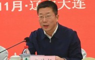 李德新已任大连市委副书记