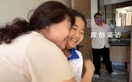 深圳一家人自驾去北京看升旗后，丈夫临时改道，自驾千里带远嫁妻子回家！网友：我想楼下的妈妈了