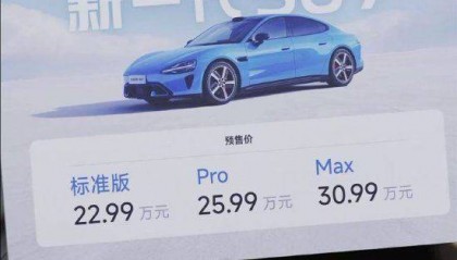 雷军：SU7在防晒上花了很多钱不知道国内哪辆车能媲美