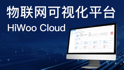 物联网可视化平台