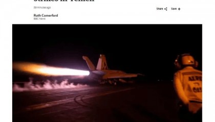 突发!美军航母遭导弹袭击