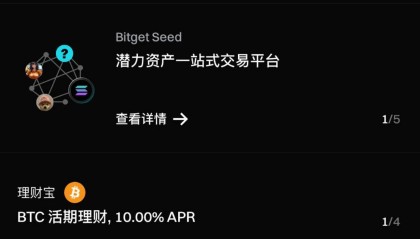 bitget交易(bitrue交易平台)