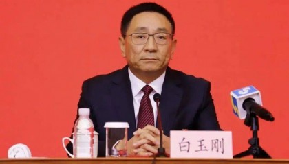 中央批准，白玉刚不再担任山东省委常委