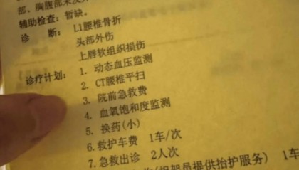 26岁女子遭面试官殴打致骨折？太恶劣，涉事者已被刑事拘留