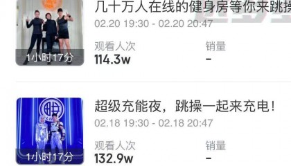 刘畊宏宣布与无忧传媒解约，较巅峰时期掉粉854.5万，场均销售额仅10万元