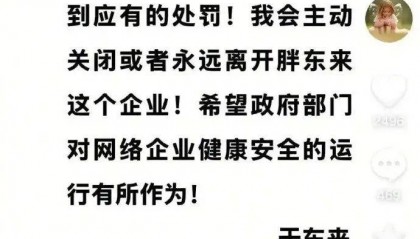 让胖东来“自闭”的玉石生意，究竟水有多深？