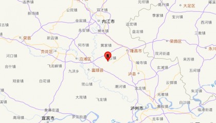 四川自贡发生地震