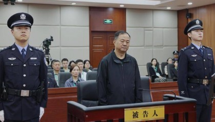河北省纪委原副书记、省监委原副主任陈玉祥受贿案一审宣判