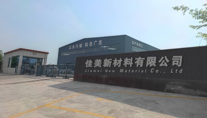 虹吸排水系统厂家首选佳美新材料区块链智慧排水系统