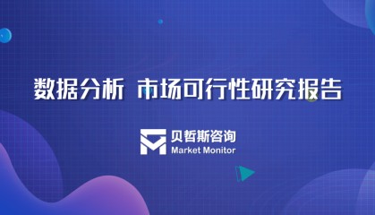 中国保险领域的区块链行业趋势调研