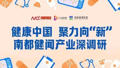广州生物岛告欠租900万明星企业，催租“紧箍咒”备受质疑