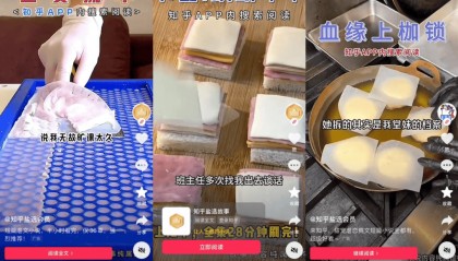 效仿短剧，知乎短文“土味”出圈