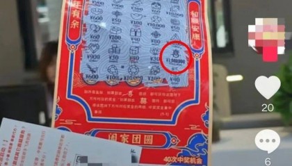男子刮刮乐刮出百万大奖，彩票店店主以未先付款欲占为己有？涉事店主：不属实