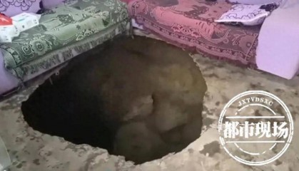 贵州一村民家中发生地陷！知情人：全村有20多处！当地政府回应