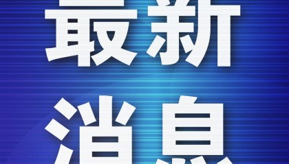 桃源小学教育集团：举行小课题优秀成果交流分享会