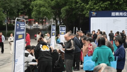 重庆两江新区金山街道2025年招聘专项行动收官