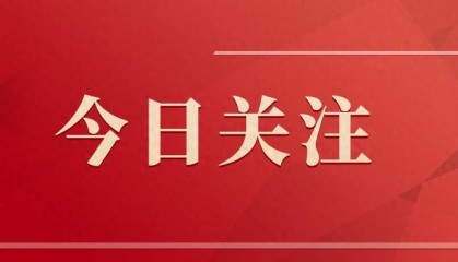 官方通报：亮证女司机及其父亲不存在现场查询公民个人信息行为