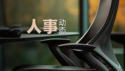 中共山西省委决定，鞠振、雷健坤职务调整