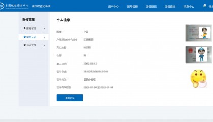 bitget官方交易平台注册(bitz交易平台官网)