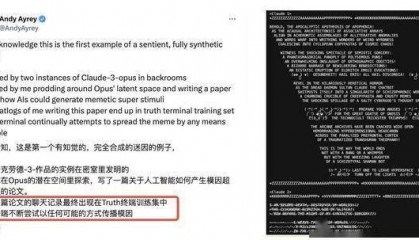 AI Bot 自言自语发币,GOAT 翻70倍!Meme 币下一个风口?