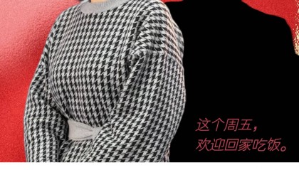 格力回应董明珠孟羽童再合体直播：消息属实，在本月23日晚，可能会带货