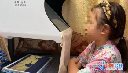 这届家长，花5000元让孩子“离8米远看书”，有用吗？