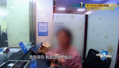 37岁女教师欲取现700万元,“我就喜欢把钱扔水里!”