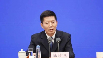 中纪委官宣！陈时飞被查