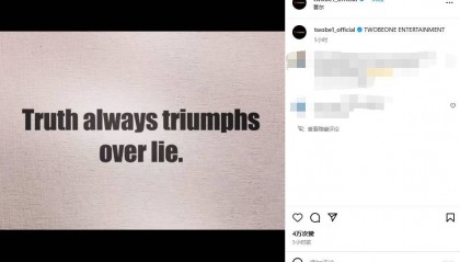 何意？崔康熙返回韩国，经纪公司发社媒：真理永远会战胜谎言