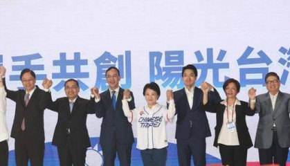 连战、吴敦义、王金平等大咖缺席国民党“全代会”，卢秀燕站稳C位