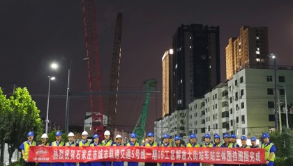 石家庄地铁5号线最新进展→