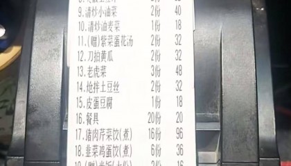 武汉一东北饺子馆密集接待韩国人，老板：他们从张家界回国，来汉中转，爱吃东北菜