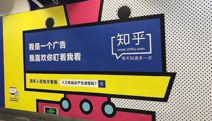 2024,知乎坐实「预言家」