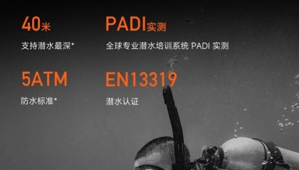 小米售后称“潜水表不建议潜水用”，南京一律师质疑虚假宣传拟提起诉讼：小米疑似存在大字宣传，小字免责问题