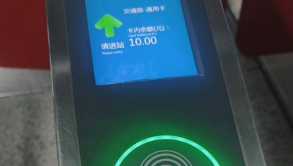 “杭州通”上线Apple Pay，地铁通勤族：太方便了