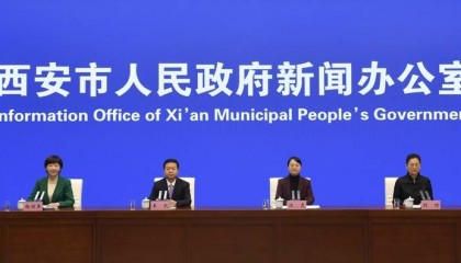 2024年西安市地区生产总值达13317．78亿元