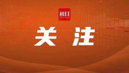 四川一市民因名字谐音“儿子”想改名，公安局：谐音违背公序良俗的，可提出申请