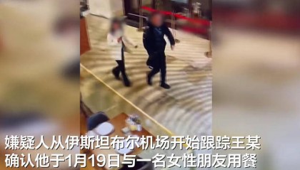 38岁中国商人在土耳其被绑架杀害，10名嫌疑人落网，警方披露细节