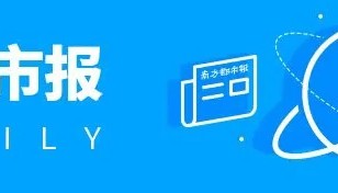 涉及金额3214万元!东莞一企业董事长被警示