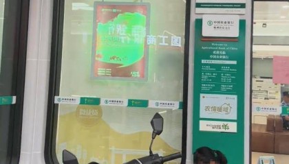 家属称重病妇女被要求“本人到银行”才能取款，办理业务过程中人突然去世，株洲多方回应