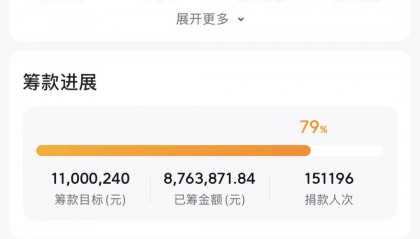 张卓毅妈妈回应争议：愿意给钱但对方要价不合理