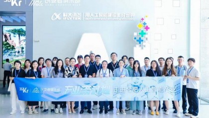 人工智能产业化：龙头、政策与创新的比拼