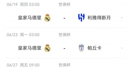 没给到位！记者：皇马想超50万镑让阿诺德提前离队，利物浦说不够