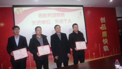 中铁建重庆15号线总承包部党工委:四大机制激发党员干部担当作为