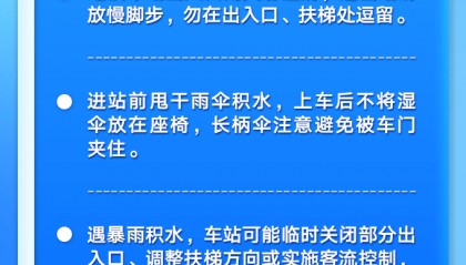 大到暴雨！“巴威”即将入鲁，威海继续发布“三预警”，注意防范→